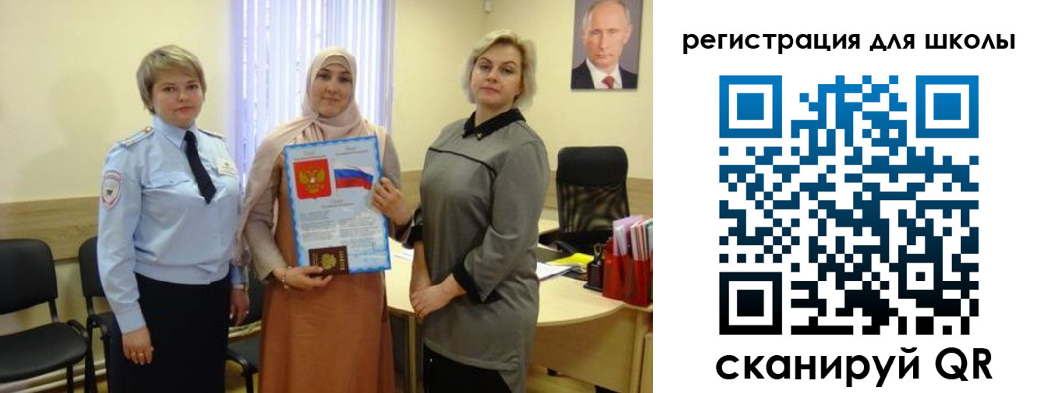 регистрация для дет. сада в Плавске