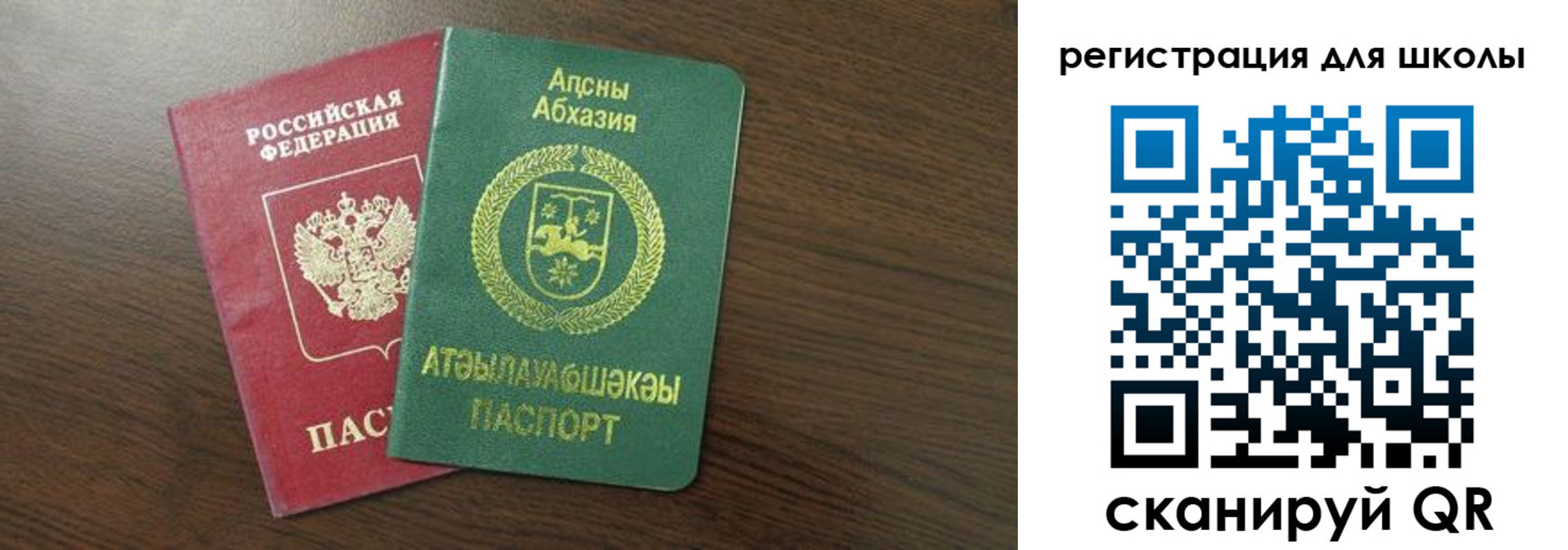 временная регистрация надежно в Плавске