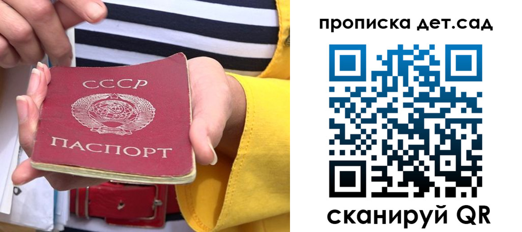 миграционный учет в Плавске