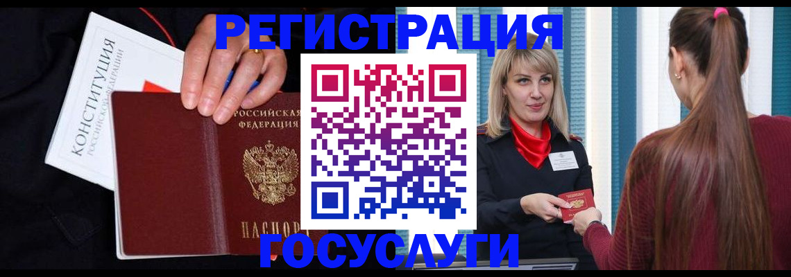 пропишу в квартире в Плавске