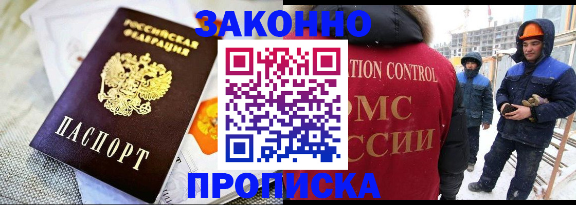 регистрация для дет. сада в Плавске
